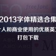 word中删掉空白页