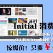 word怎么删除其中一个页码